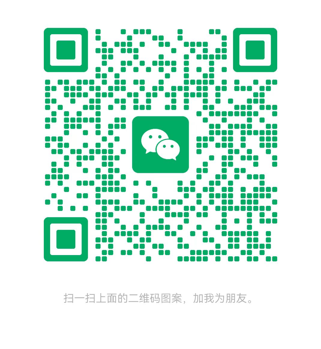 玉树太康锅炉微信二维码