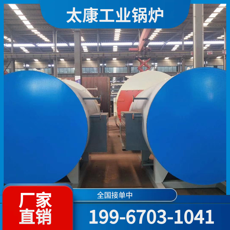玉树烟气余热锅炉