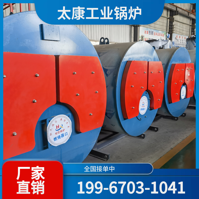 玉树太康锅炉厂家