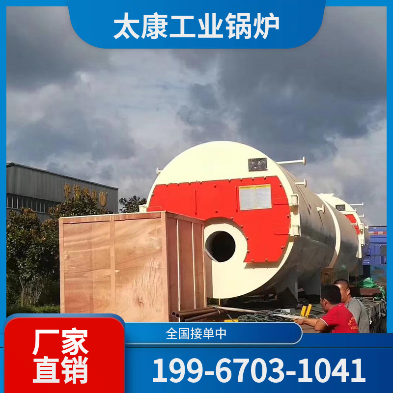 玉树燃气蒸汽锅炉