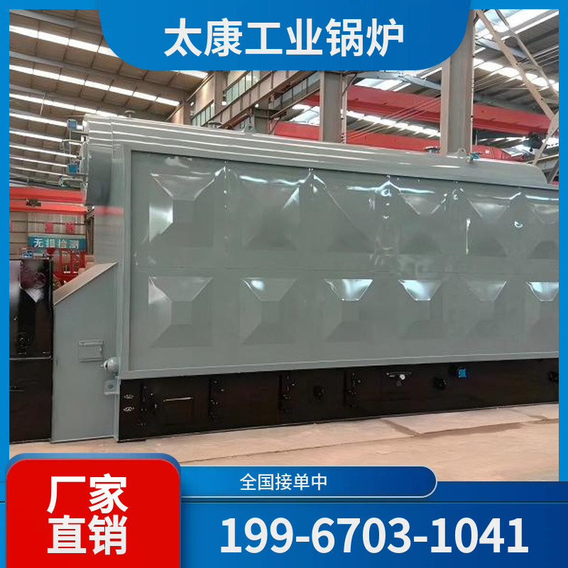 玉树超低氮锅炉