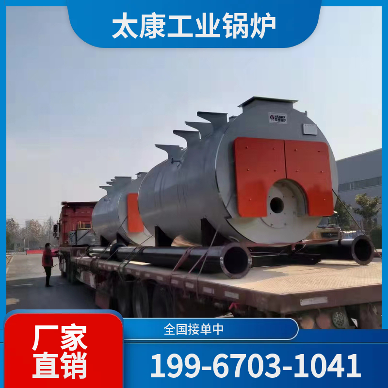 玉树低氮改造锅炉
