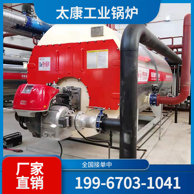玉树小型电锅炉