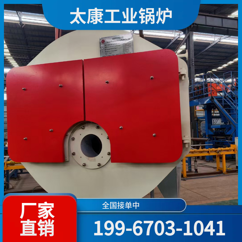 玉树化工余热锅炉